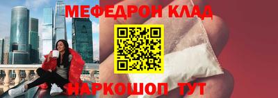 стафф Бугуруслан