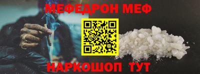 прущий лед Бузулук