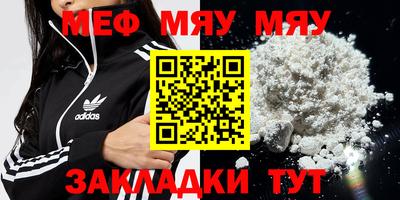 марихуана Будённовск