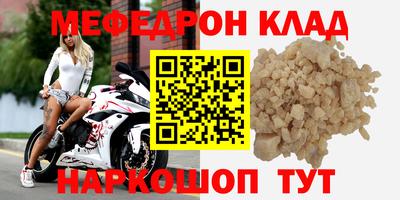 стафф Бугуруслан