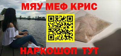 марихуана Будённовск