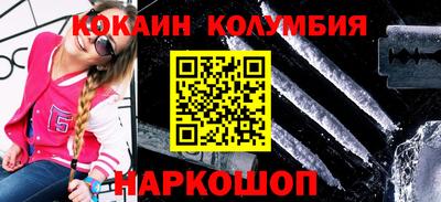 прущий лед Бузулук