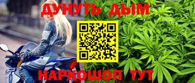 стафф Бугуруслан