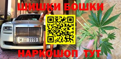 стафф Бугуруслан