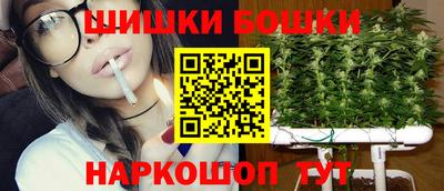 марихуана Будённовск