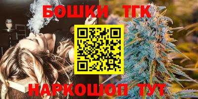 марихуана Будённовск