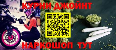 прущий лед Бузулук