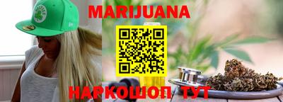 стафф Бугуруслан