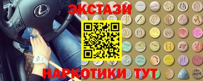 прущий лед Бузулук