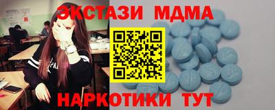 прущий лед Бузулук