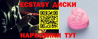 прущий лед Бузулук