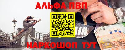 стафф Бугуруслан