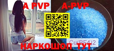 стафф Бугуруслан