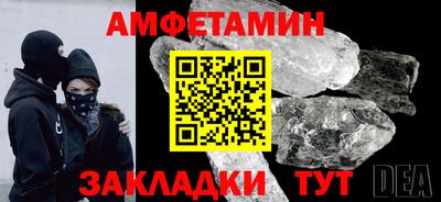 стафф Бугуруслан