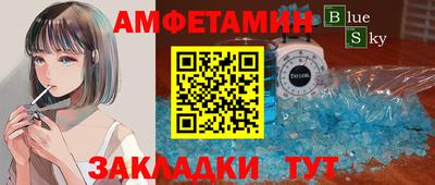 прущий лед Бузулук