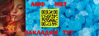 прущий лед Бузулук