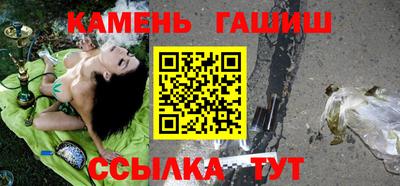 марихуана Будённовск