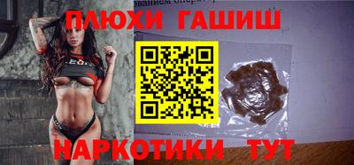 марихуана Будённовск