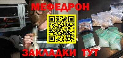 стафф Бугуруслан