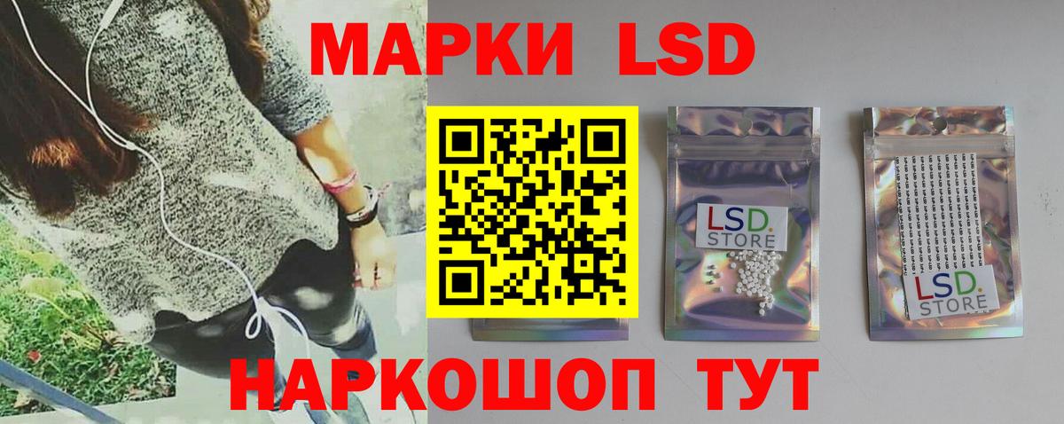Лсд 25 экстази ecstasy  Вход с VPN  Новомосковск  ЛСД экстази кислота 