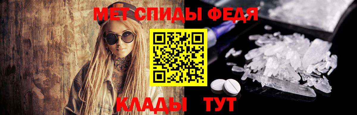 Первитин витя Новомосковск