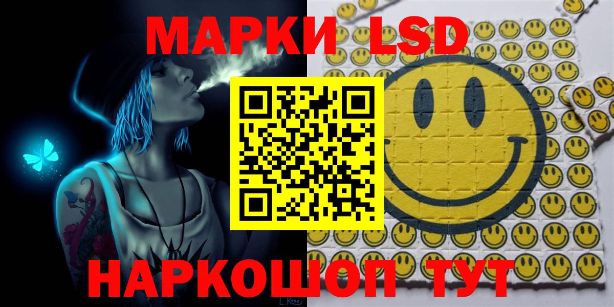 Новомосковск  купить  цена  Вход с VPN  Марки 25I-NBOMe 1500мкг  Марки 25I-NBOMe 1500мкг 