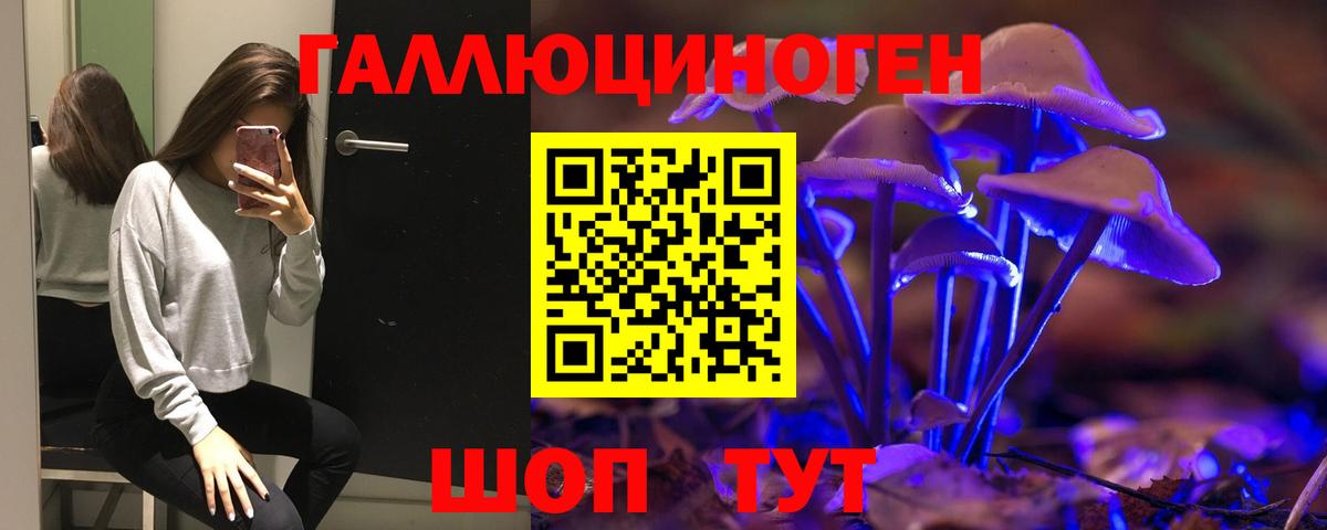 Псилоцибиновые грибы Cubensis  Псилоцибиновые грибы мухоморы  Новомосковск  Вход с VPN 